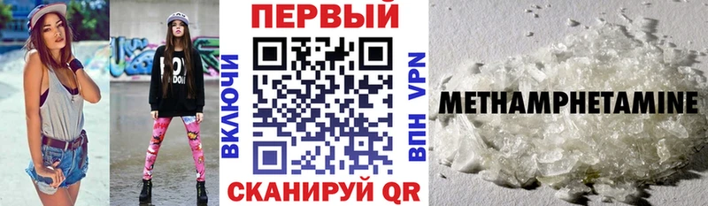 АМФЕТАМИН Premium  Обнинск 
