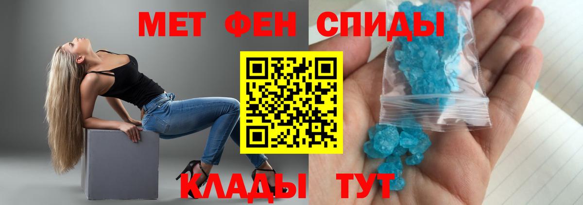 Обнинск  АМФ  даркнет как зайти  Амфетамин Розовый  Вход с VPN 