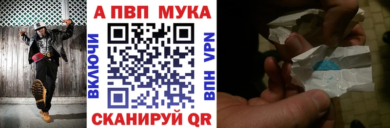 как найти наркотики  Обнинск  blacksprut сайт  Alpha PVP СК 