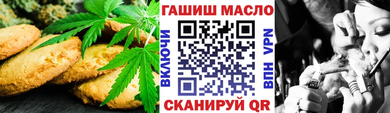 Canna-Cookies конопля  где купить наркоту  Обнинск 