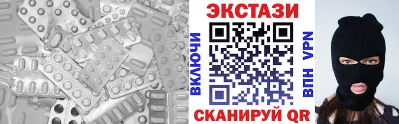 ЭКСТАЗИ 250 мг  Обнинск 