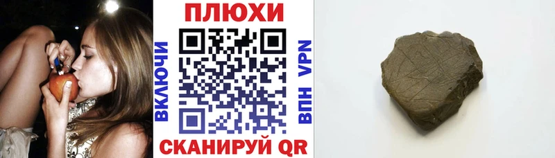 дарнет шоп  Обнинск  ГАШ 40% ТГК 