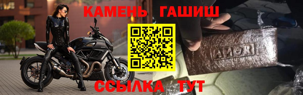Обнинск  ГАШИШ убойный  ГАШ  ГАШИШ hashish  Вход с VPN 