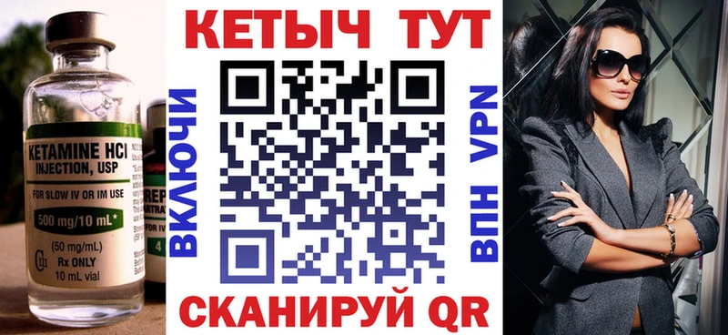 КЕТАМИН ketamine  наркота  Обнинск 