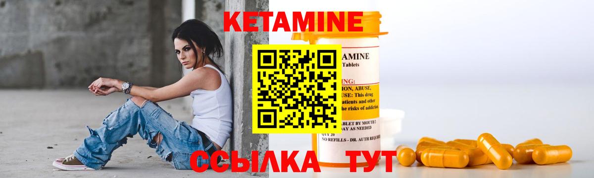 Обнинск  гидра вход  Вход с VPN  Кетамин ketamine 