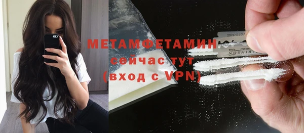 ALPHA PVP Магас
