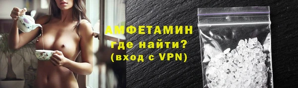 крисы Мурманск