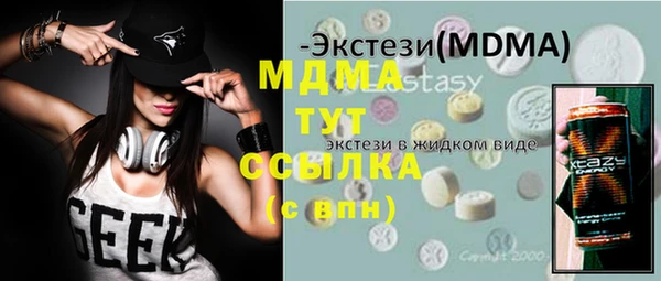ALPHA PVP Магас