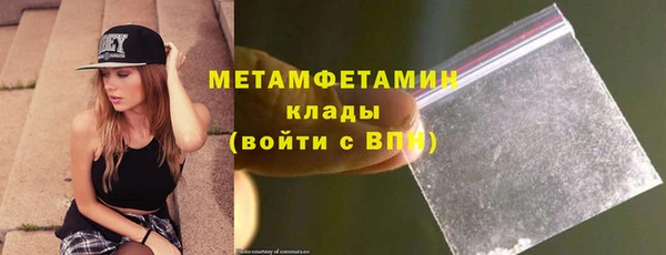 марихуана Майский