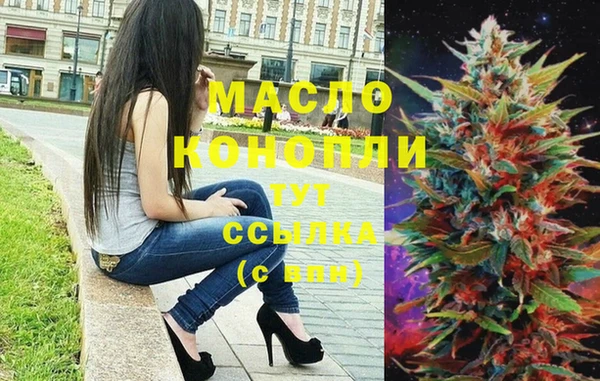 марихуана Майский