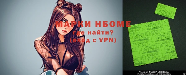 ALPHA PVP Магас