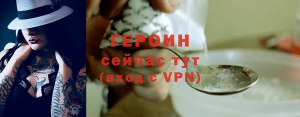 ALPHA PVP Магас