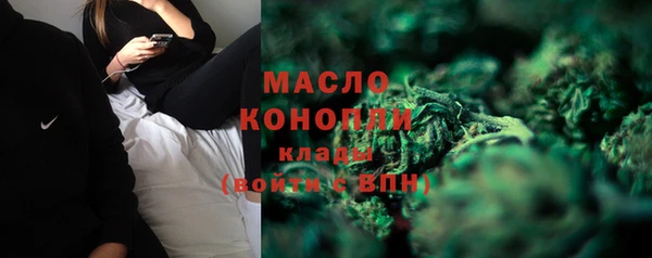 марихуана Майский
