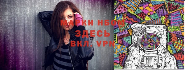 ALPHA PVP Магас