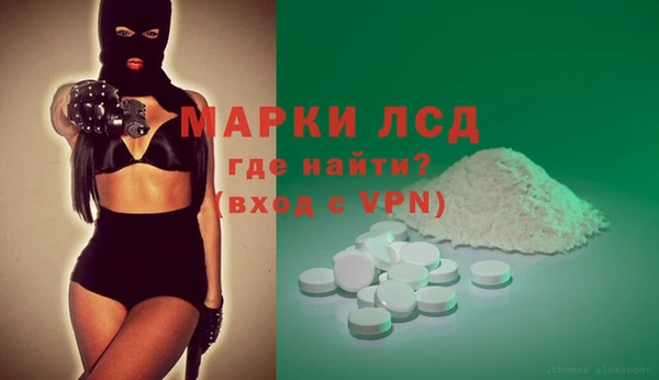 марихуана Майский