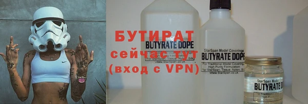 ALPHA PVP Магас