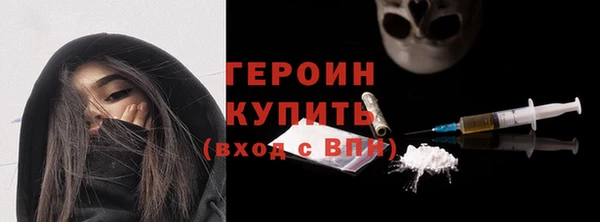 марихуана Майский