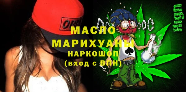 марихуана Майский