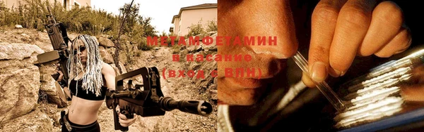 COCAINE Киреевск