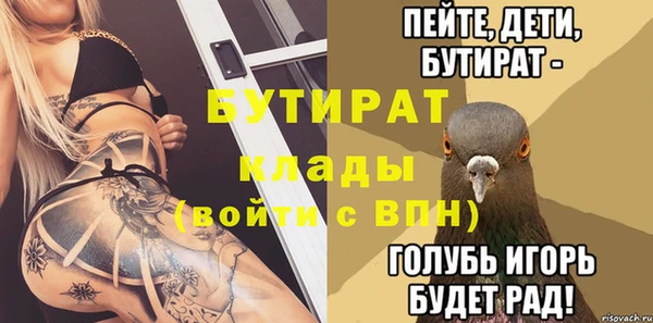 марихуана Майский