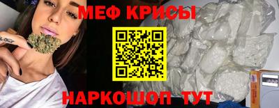 тгк Кинель