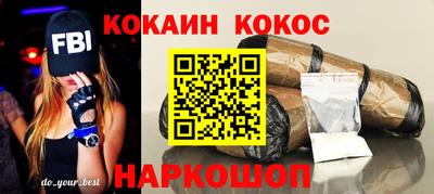 кокаин перу Кингисепп