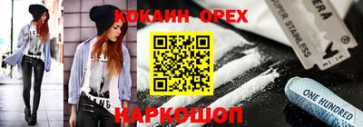 тгк Кинель
