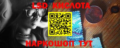 тгк Кинель