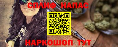тгк Кинель