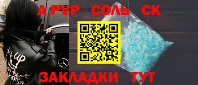 МДМА Кимры