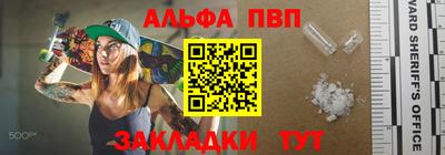 тгк Кинель