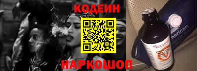 тгк Кинель