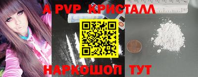 тгк Кинель