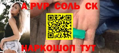 эйфоретик Абакан