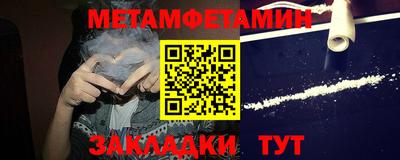 МДМА Кимры