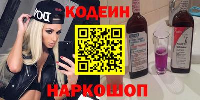 тгк Кинель