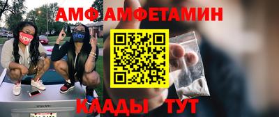 МДМА Кимры
