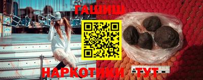 тгк Кинель