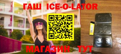 тгк Кинель