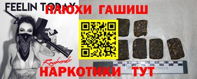 тгк Кинель