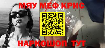 МДМА Кимры