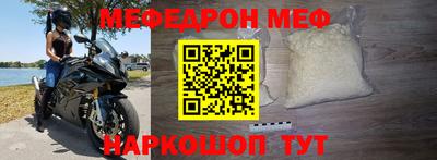 тгк Кинель