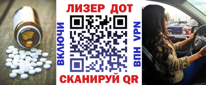 ЛСД экстази ecstasy  Обнинск 