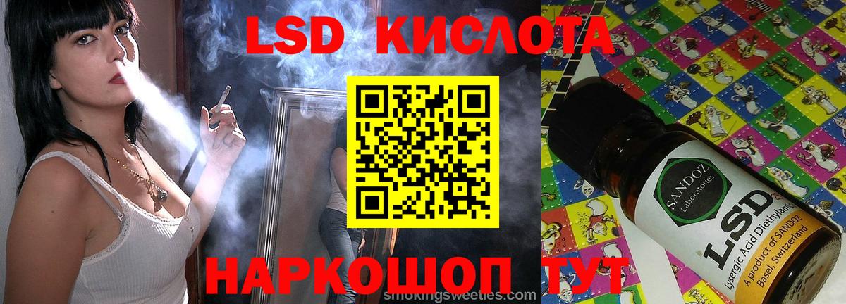 Обнинск  ЛСД экстази ecstasy  Вход с VPN 