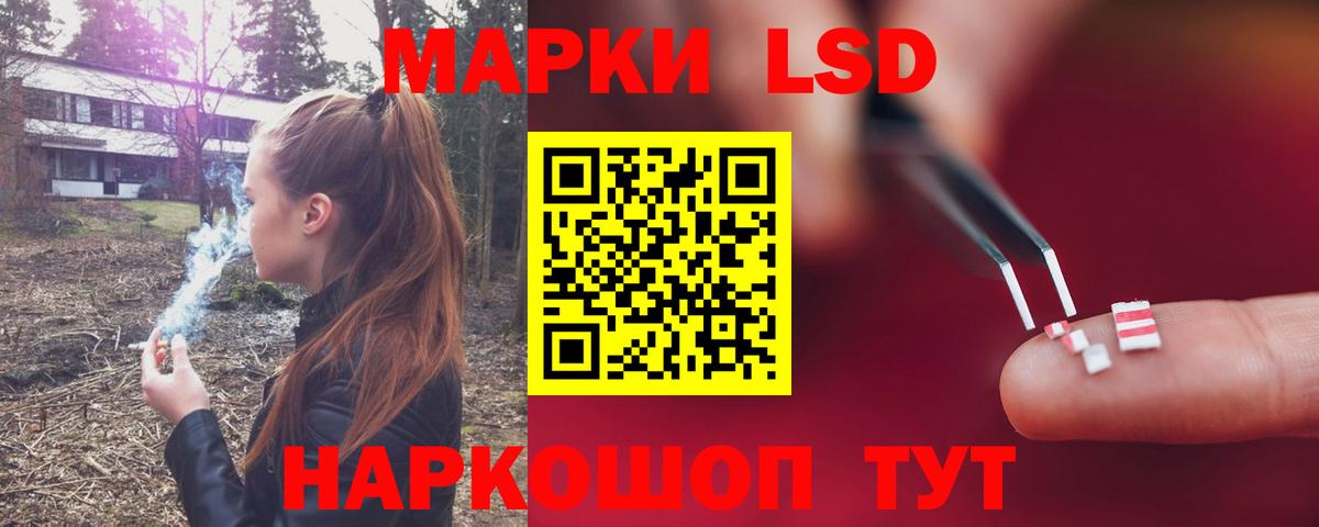 Лсд 25 экстази кислота Обнинск