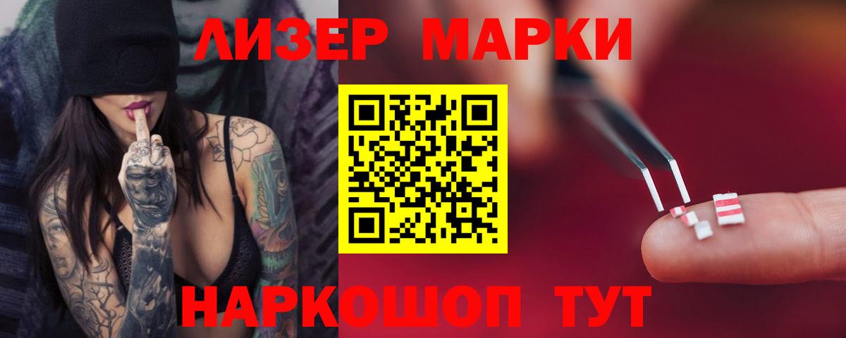 Лсд 25  Вход с VPN  ГАШИШ  Cocaine  ГАШИШ  Обнинск  Марихуана  Меф МЯУ МЯУ кристаллы 