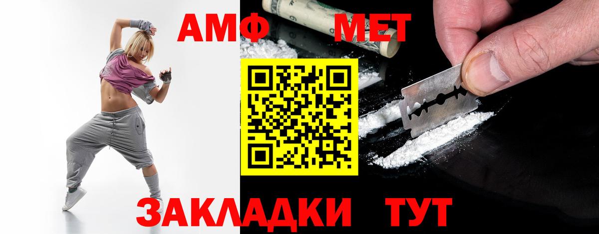 Обнинск  Первитин витя  Вход с VPN  Первитин  Первитин витя 