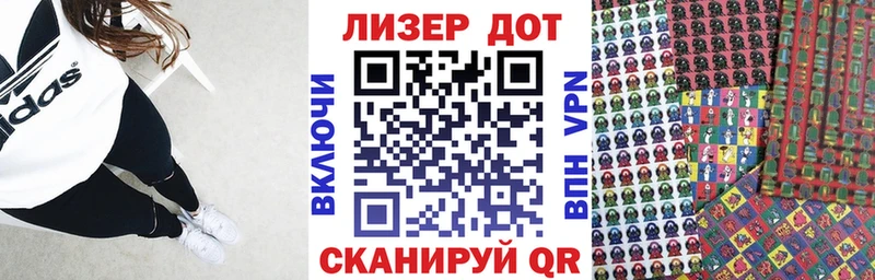 Марки N-bome 1,5мг  Обнинск 