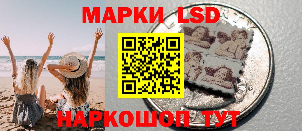 закладки  Марки 25I-NBOMe 1500мкг  Вход с VPN  Обнинск 