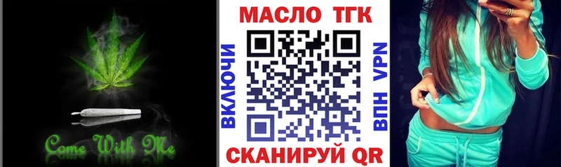 Дистиллят ТГК концентрат  Обнинск 